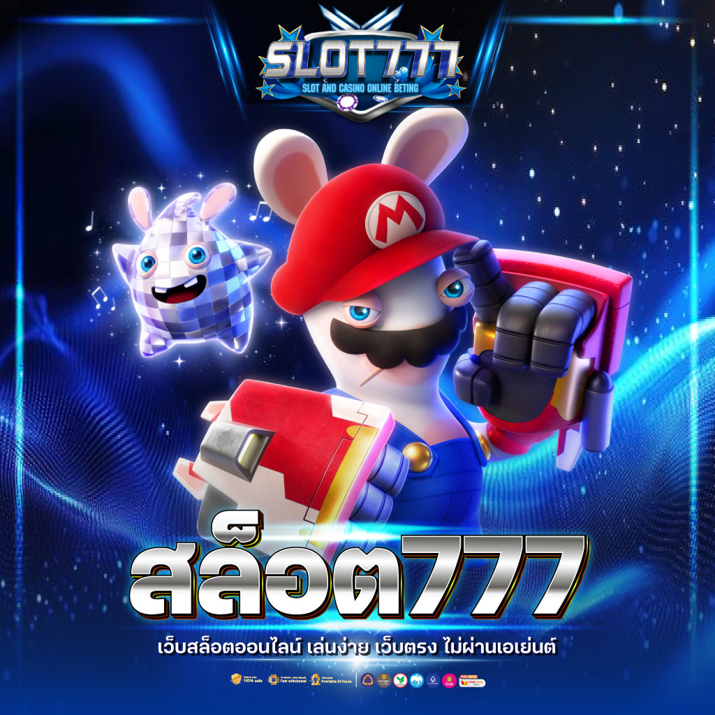 สล็อต999 เว็บตรง สล็อต ฝากถอนออโต้ ไม่ผ่านเอเย่นต์ 2026