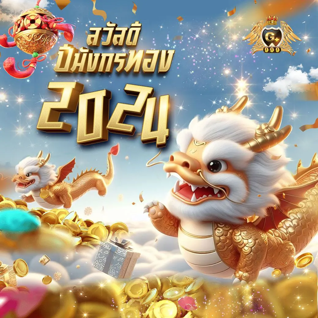 สล็อต 777 เว็บตรง ฝากถอนออโต้ ไม่ผ่านเอเย่นต์ สล็อต