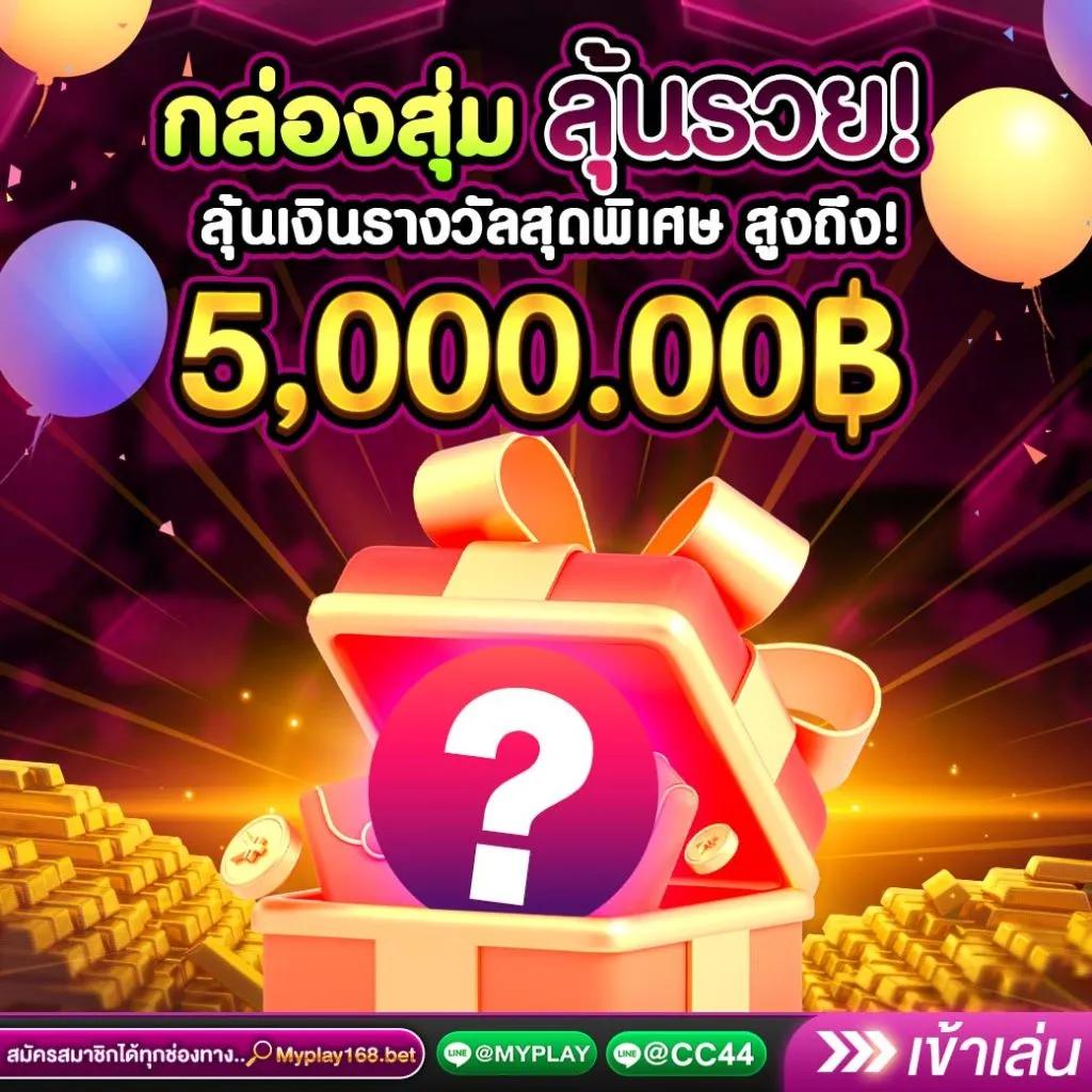 สล็อต 777 เว็บตรงไม่ผ่านเอเย่นต์ คาสิโนออนไลน์ เว็บตรง ฝากถอนออโต้ 2026