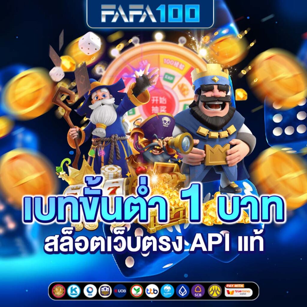 สล็อต pg ฝาก 1 รับ 100 ถอนไม่อั้น เว็บตรง สล็อต ฝากถอนออโต้ 2026