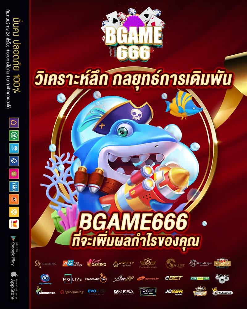 สล็อต pg เว็บตรง ฝากถอนออโต้ ไม่ผ่านเอเย่นต์ สล็อต