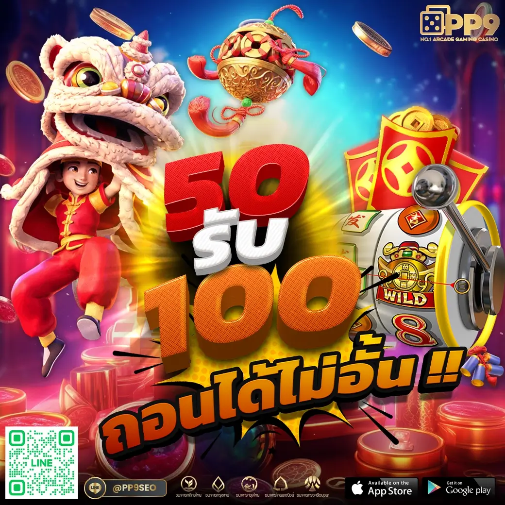 สล็อต pg เว็บตรง แตกหนัก เว็บตรง แตกหนัก ฝากถอนออโต้ 2026