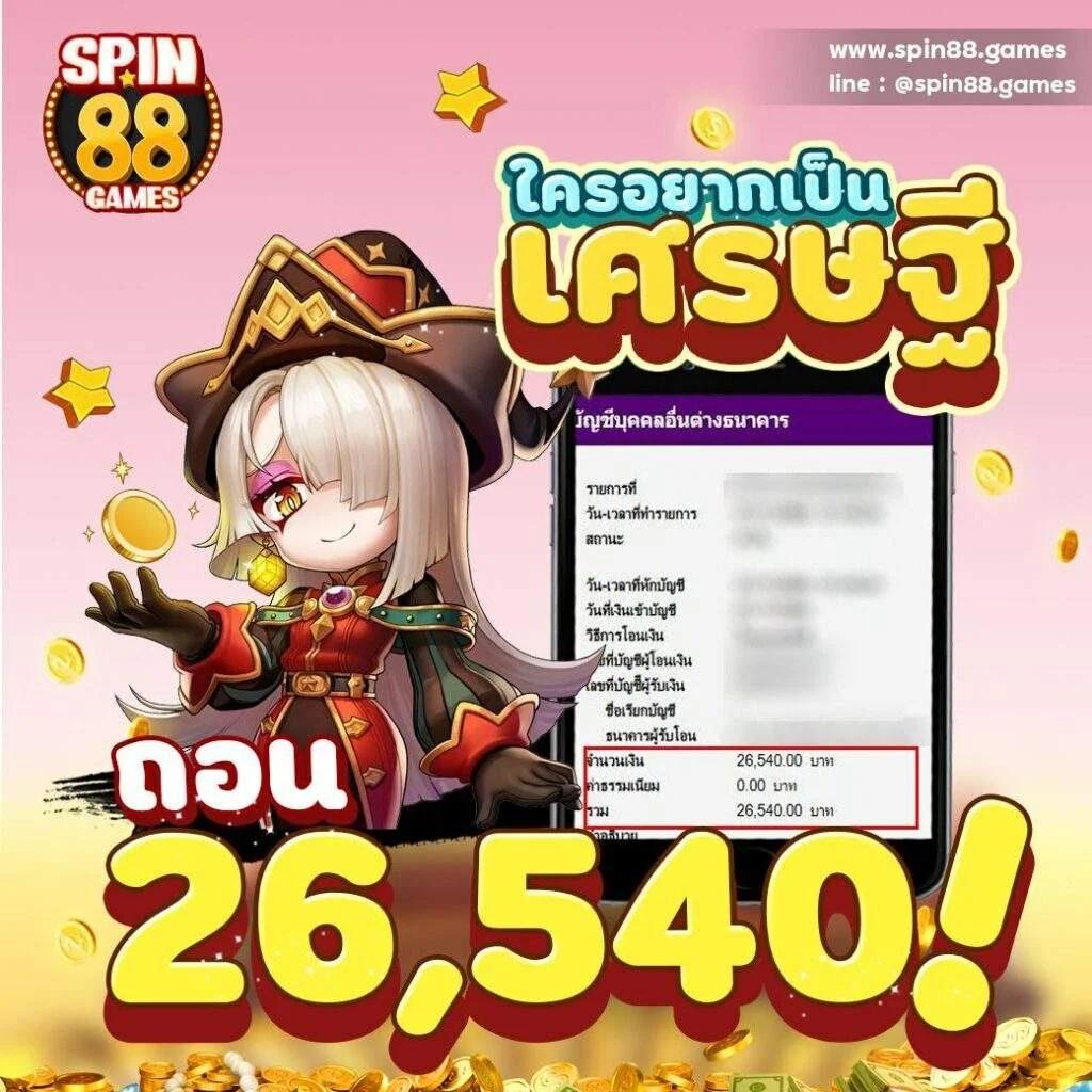 สล็อต ทดลอง เว็บตรง ฝากถอนออโต้ไม่ผ่านเอเย่นต์ สล็อต 2026