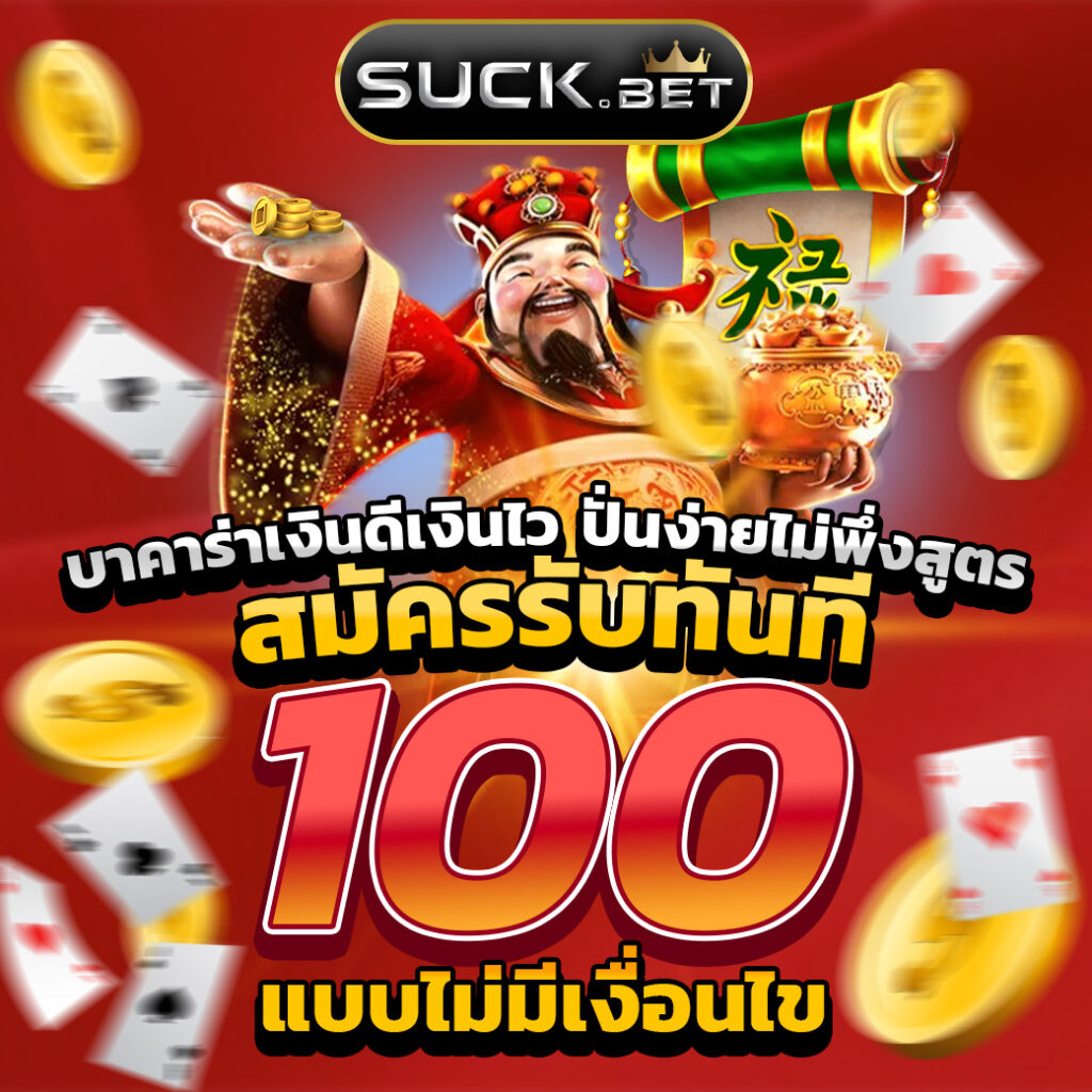 สล็อต ทดลองเล่นฟรี ถอนได้ เว็บตรง สล็อต ฝากถอนออโต้ 2026