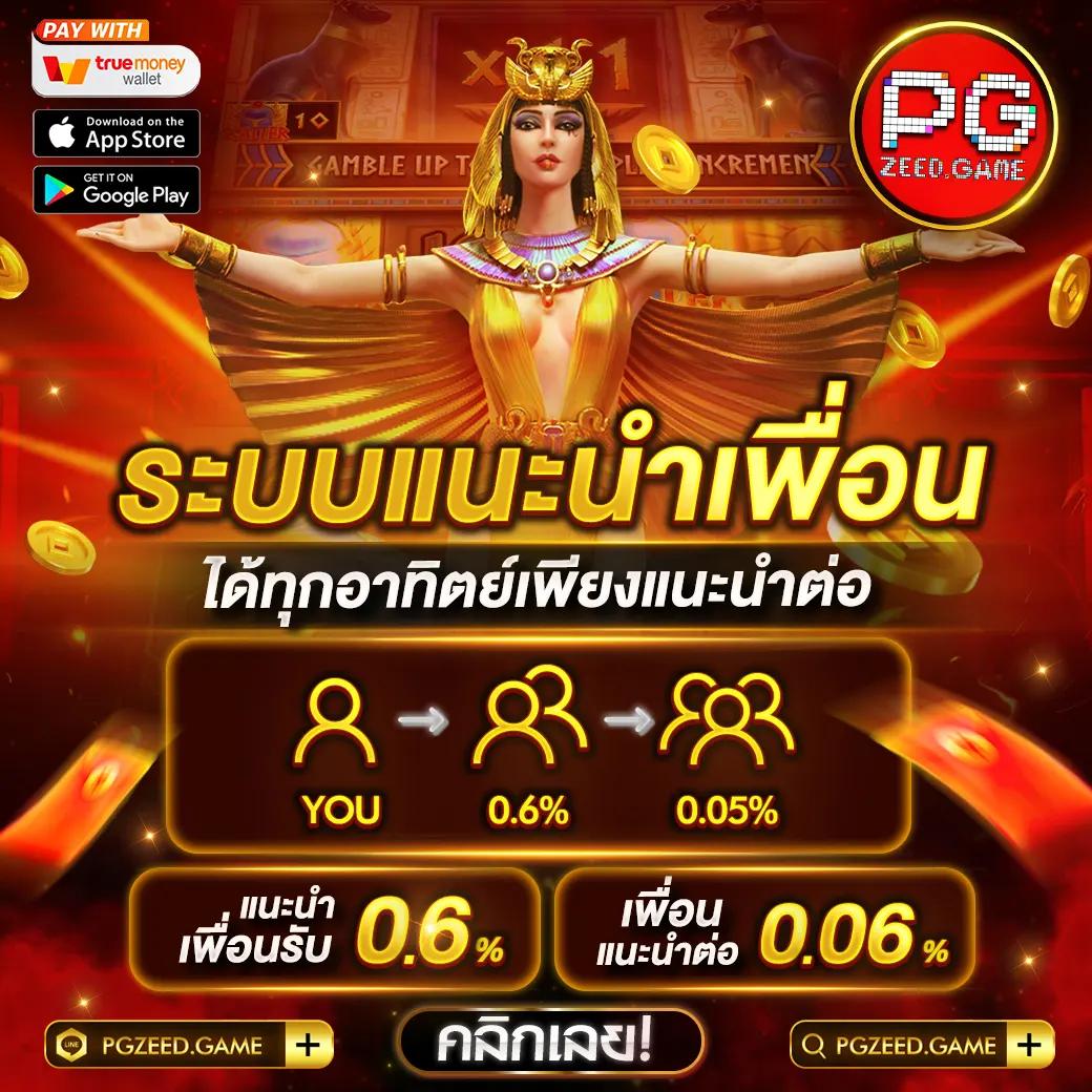 สล็อต ฝากถอน true wallet เว็บตรง 888pg สล็อต เว็บตรง ฝากถอนออโต้ ไม่มีเอเย่นต์ 2026