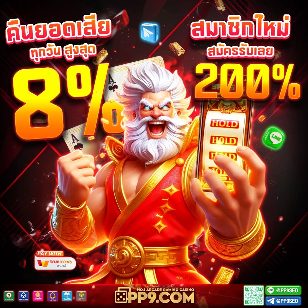 สล็อต เว็บตรง ฝากถอนออโต้ เว็บตรง เล่นสล็อต ลื่นไหล ไม่ผ่านเอเย่นต์ 2026