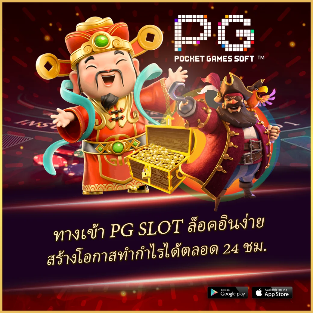 สล็อตg2g เว็บตรง สล็อต ฝากถอนออโต้ 2026
