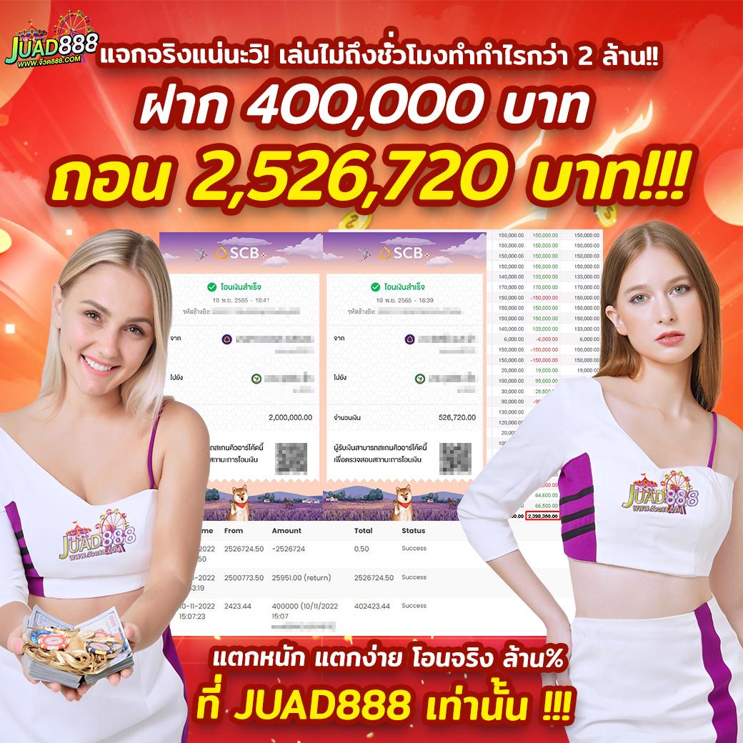 สล็อตjoker เว็บตรง สล็อต ฝากถอนออโต้ ไม่ผ่านเอเย่นต์ 2026
