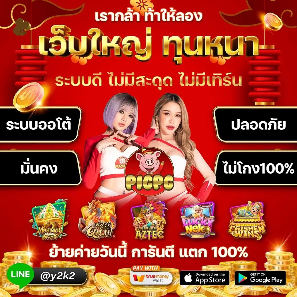 สล็อตทดลองฟรี เว็บตรง สล็อต ฝากถอนออโต้ 2026