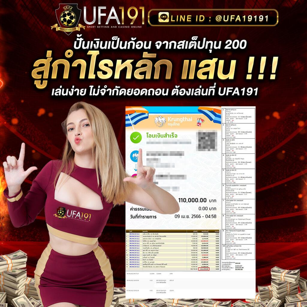 สล็อตทรูวอเลท เว็บตรง สล็อต ฝากถอนออโต้ ไม่ผ่านเอเย่นต์ 2026