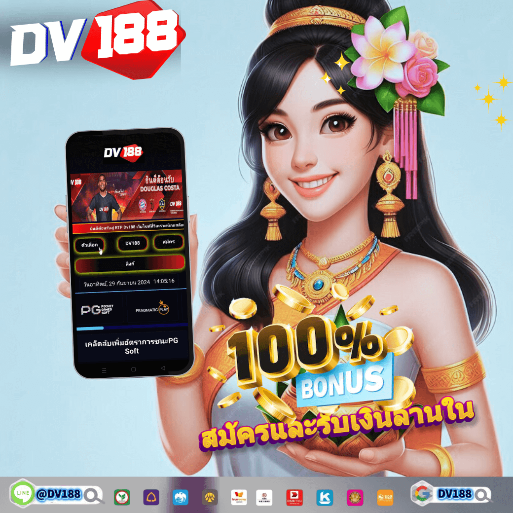 สล็อตฝาก1รับ100 เว็บตรง สล็อต ฝากถอนออโต้ ไม่มีเอเย่นต์ 2026