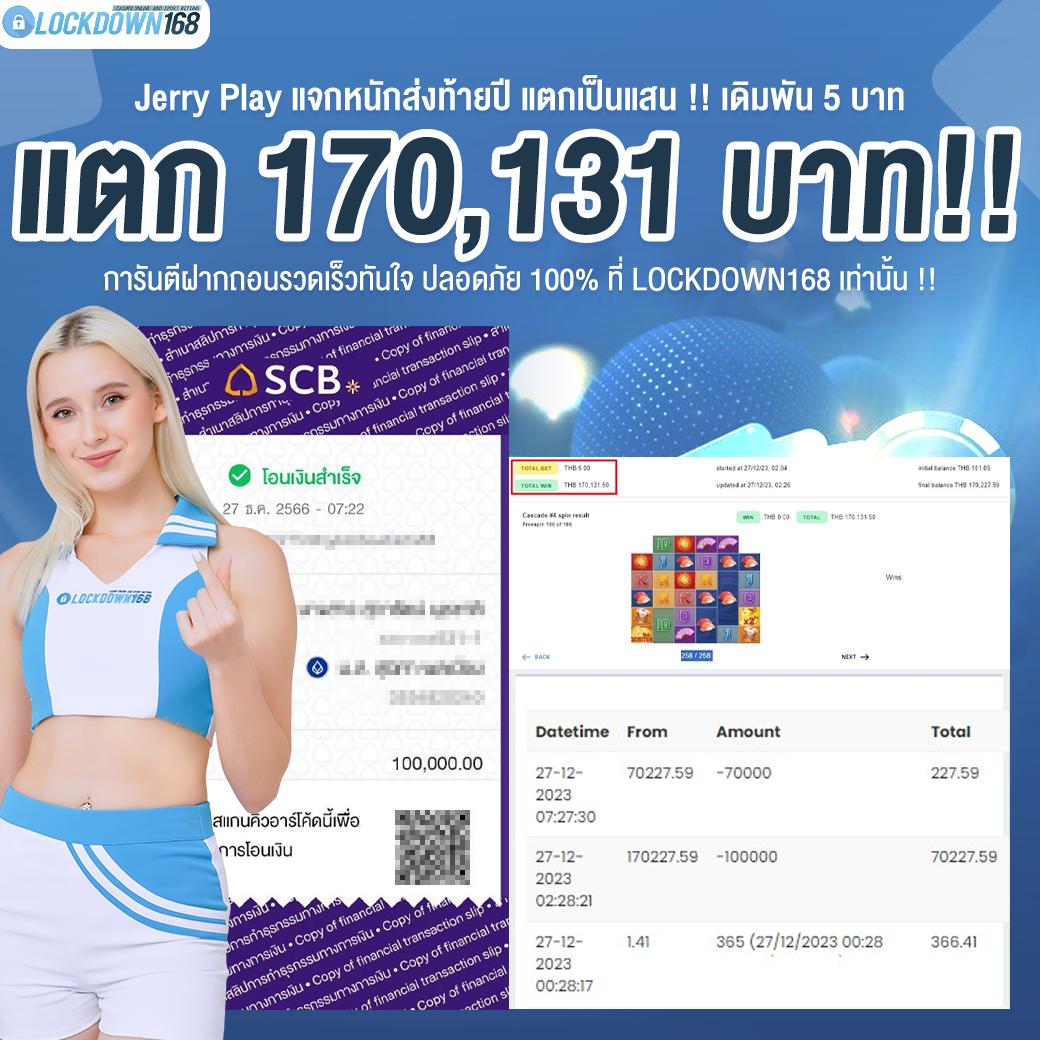 สล็อตสีชมพู เว็บตรง สล็อต ฝากถอนออโต้ ไม่ผ่านเอเย่นต์ 2026