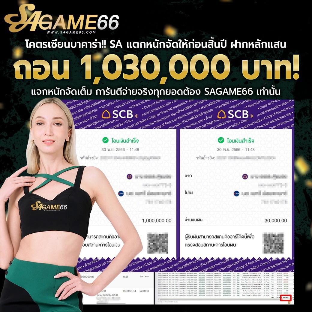 สล็อตเว็บตรง ฝากถอน true wallet ไม่มี ขั้น ต่ํา เว็บตรง สล็อต ฝากถอนออโต้ 2026