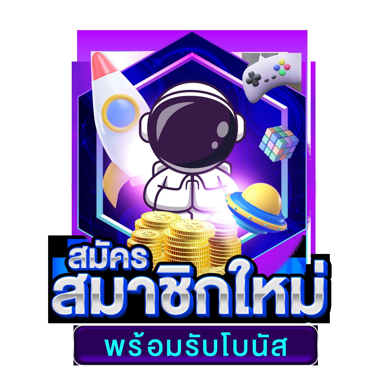 สล็อตเว็บตรงฝากถอน true wallet ไม่มีขั้นต่ำ เว็บตรง สล็อต ฝากถอนออโต้ 2026