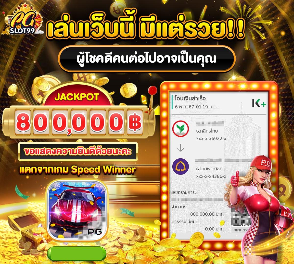 สล็อตเว็บตรงไม่ผ่านเอเย่นต์ ไม่มี ขั้นต่ำ 168 เว็บตรง สล็อต ฝากถอนออโต้ 2026