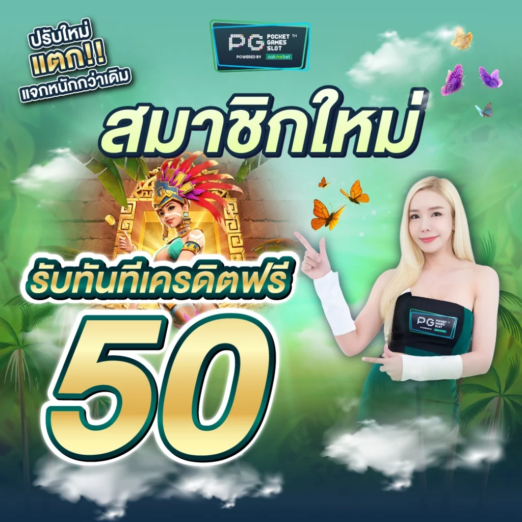 สล็อตเว็บตรงไม่ผ่านเอเย่นต์ ไม่มี ขั้นต่ำ เว็บตรง สล็อต ฝากถอนออโต้ 2026