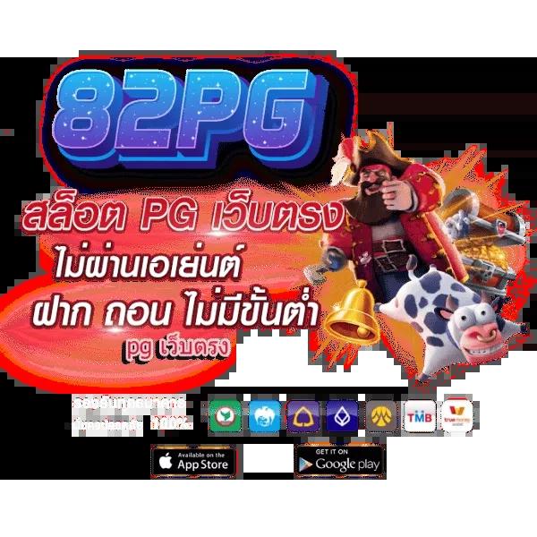 สล็อตโจ๊กเกอร์ เว็บตรง สล็อต ฝากถอนออโต้ 2026