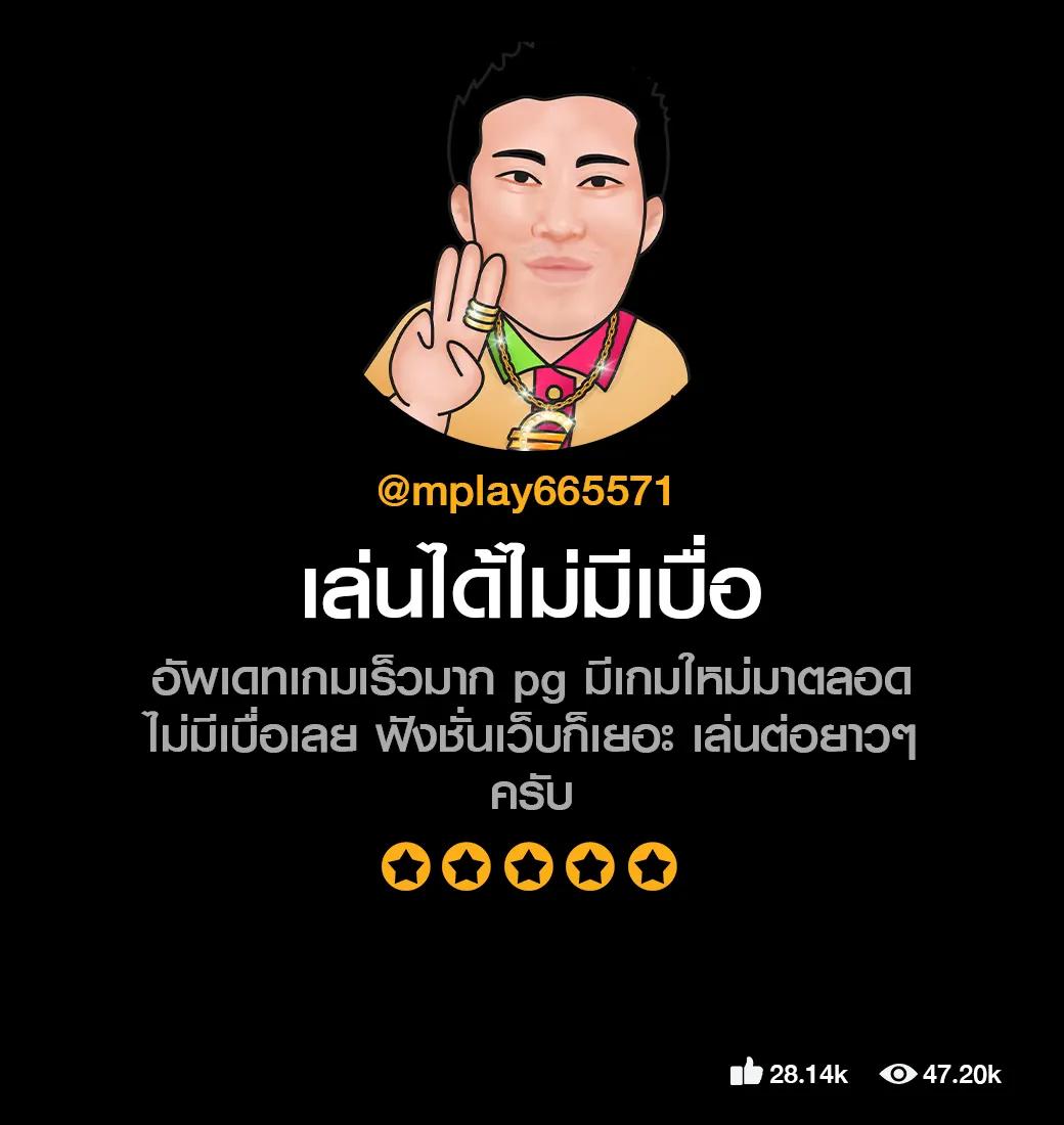 สาธุวิน88 เว็บตรง สล็อต ฝากถอนออโต้ ไม่ผ่านเอเย่นต์ 2026