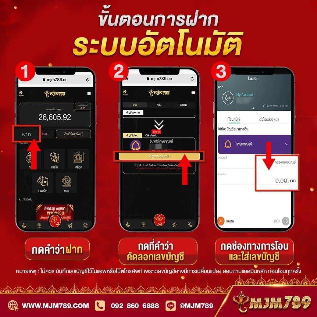 สามเซียน เว็บตรง สล็อต ฝากถอนออโต้ ไม่ผ่านเอเย่นต์ 2026