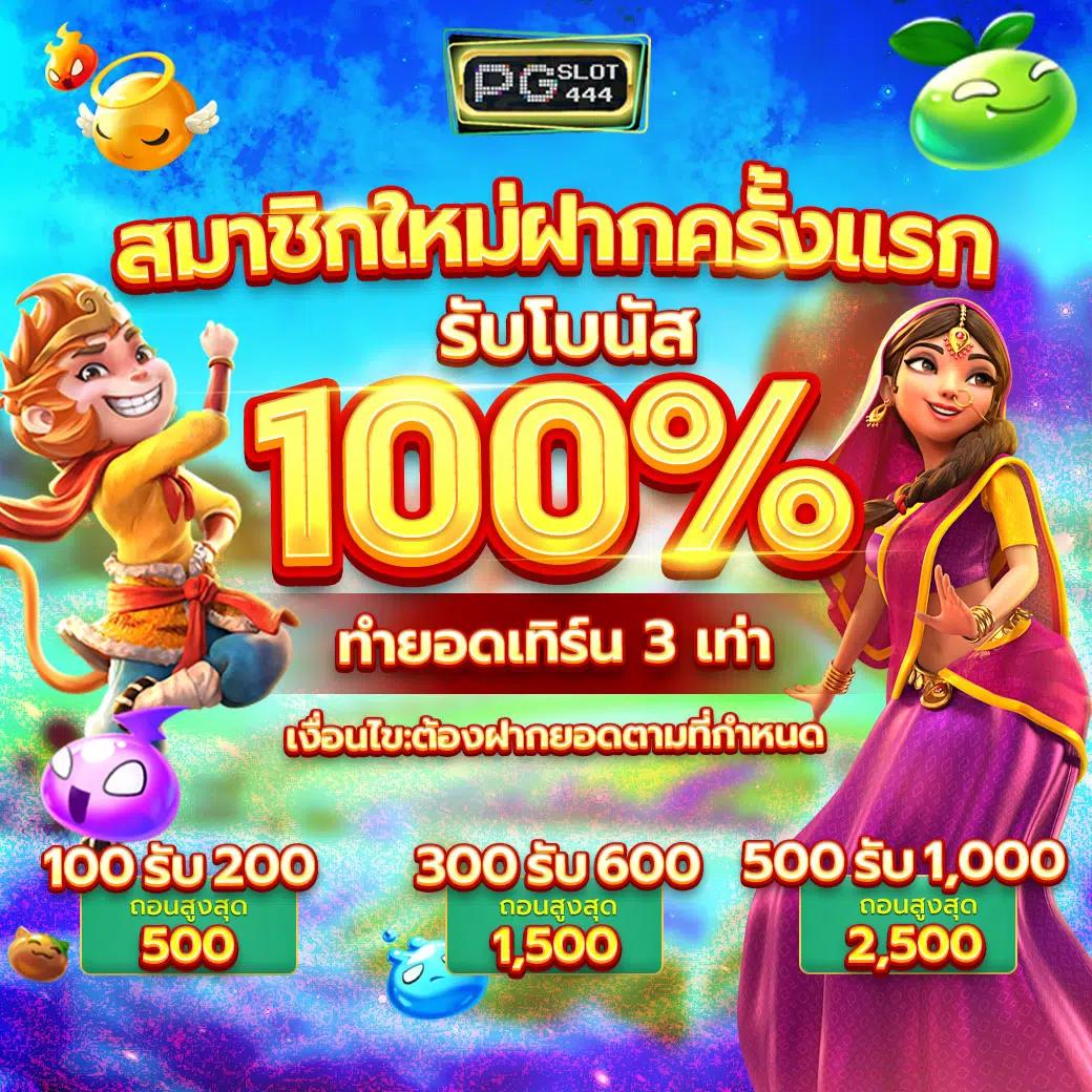 หมุนวงล้อฟรี เว็บตรง สล็อต ฝากถอนออโต้ ไม่ผ่านเอเย่นต์ 2026