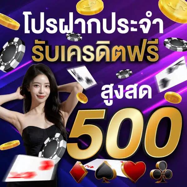 หมูบิน168 เว็บตรงสล็อต ฝากถอนออโต้ไม่ผ่านเอเย่นต์ 2026