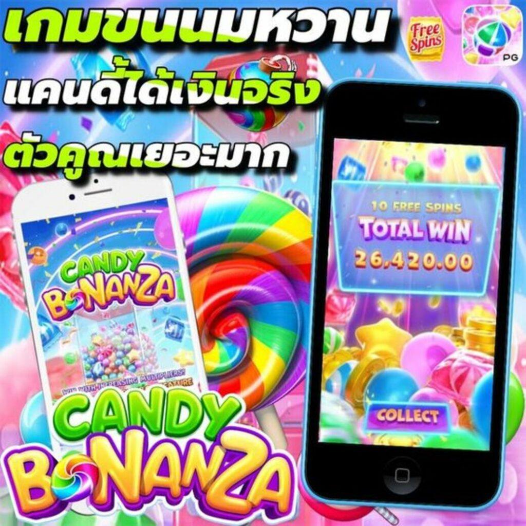 หมูหวาน569 เว็บตรง สล็อต ฝากถอนออโต้ ไม่ผ่านเอเย่นต์ 2026