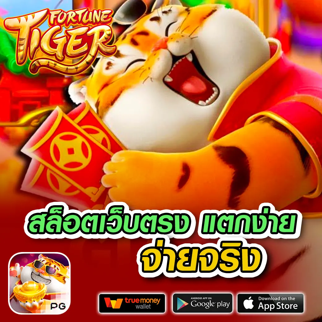 หมูหวานสล็อต เว็บตรง สล็อต ฝากถอนออโต้ ไม่ผ่านเอเย่นต์ 2026