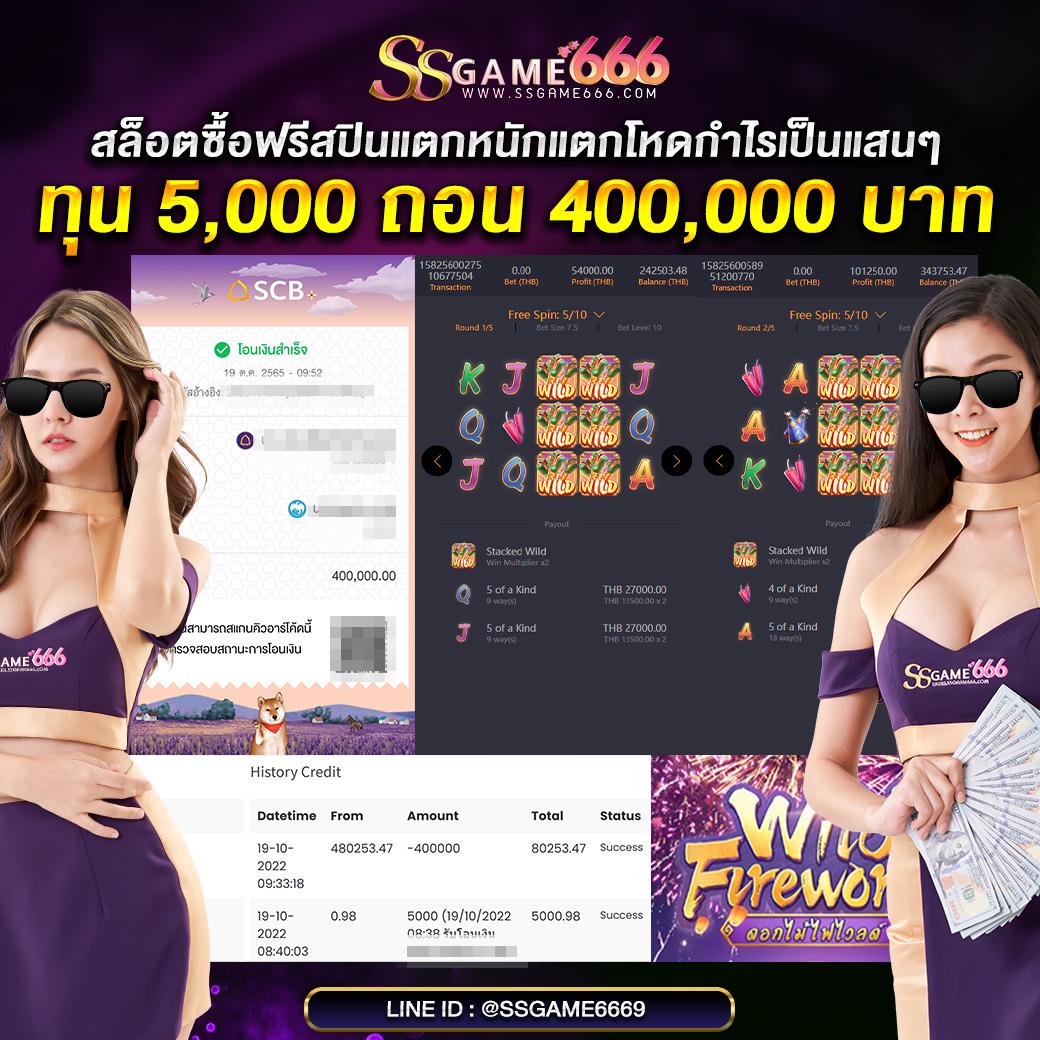 หวย ลาว วัน นี้ เว็บตรง ฝากถอนออโต้ ไม่ผ่านเอเย่นต์ สล็อต 2026