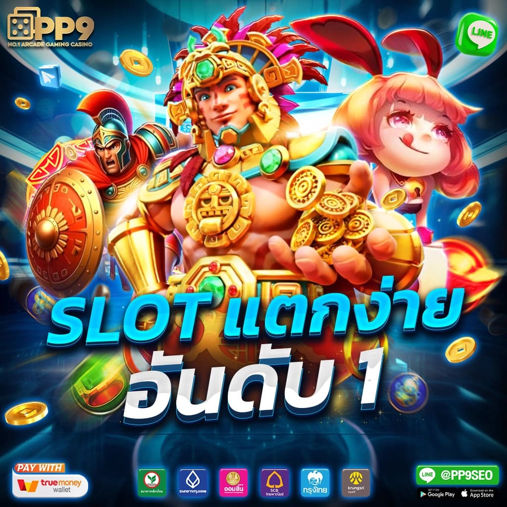 หวยมาเลย์ toto วันนี้ 4d เว็บตรง สล็อต ฝากถอนออโต้ 2026