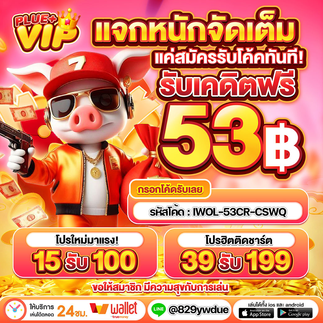 หวยมาเลย์วันนี้ 4d เว็บตรง สล็อต ฝากถอนออโต้ ไม่ผ่านเอเย่นต์ 2026