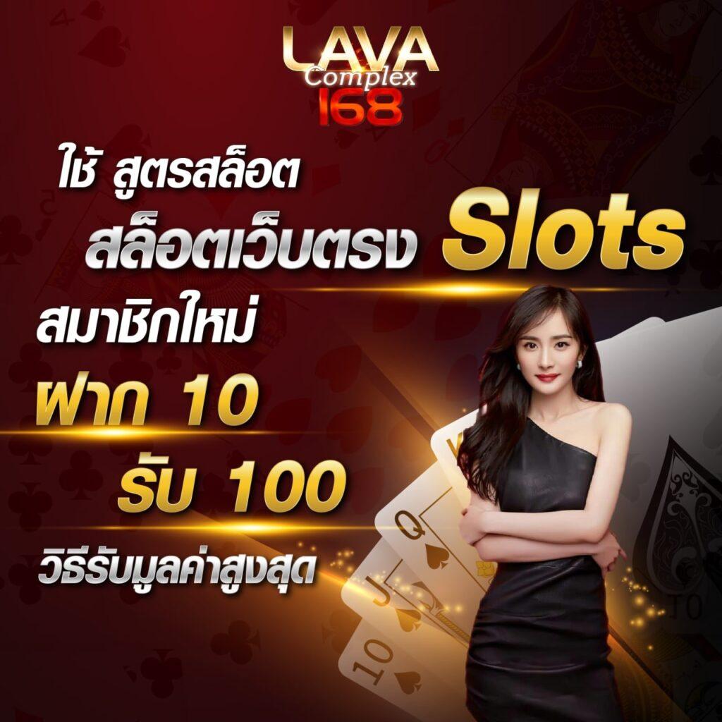 หวยรวย เว็บตรง ฝากถอนออโต้ ไม่ผ่านเอเย่นต์ สล็อต 2026