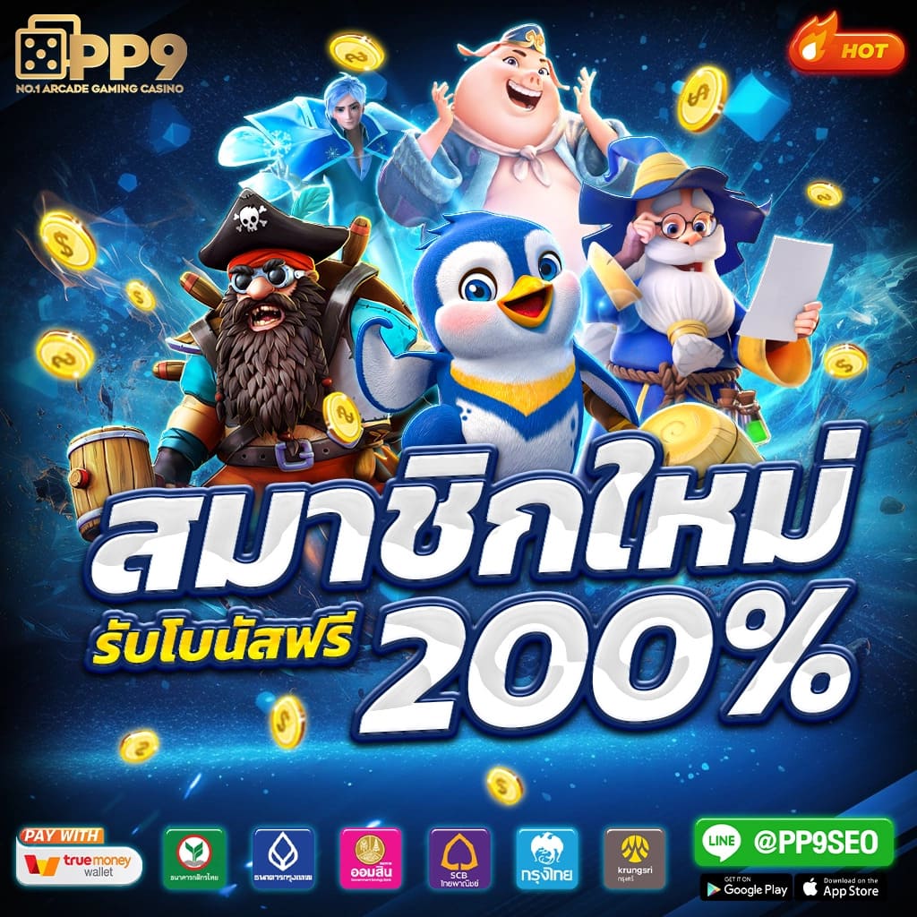 หวยลาวmthai เว็บตรง สล็อต ฝากถอนออโต้ ไม่ผ่านเอเย่นต์ 2026