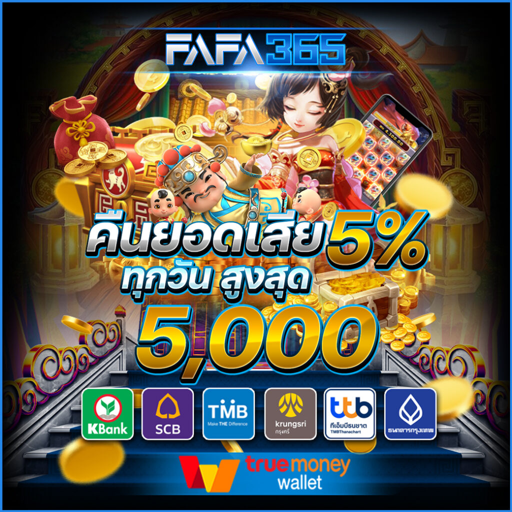 หวยลาวพัฒนาวันนี้ เว็บตรง สล็อต ฝากถอนออโต้ ไม่ผ่านเอเย่นต์ 2026