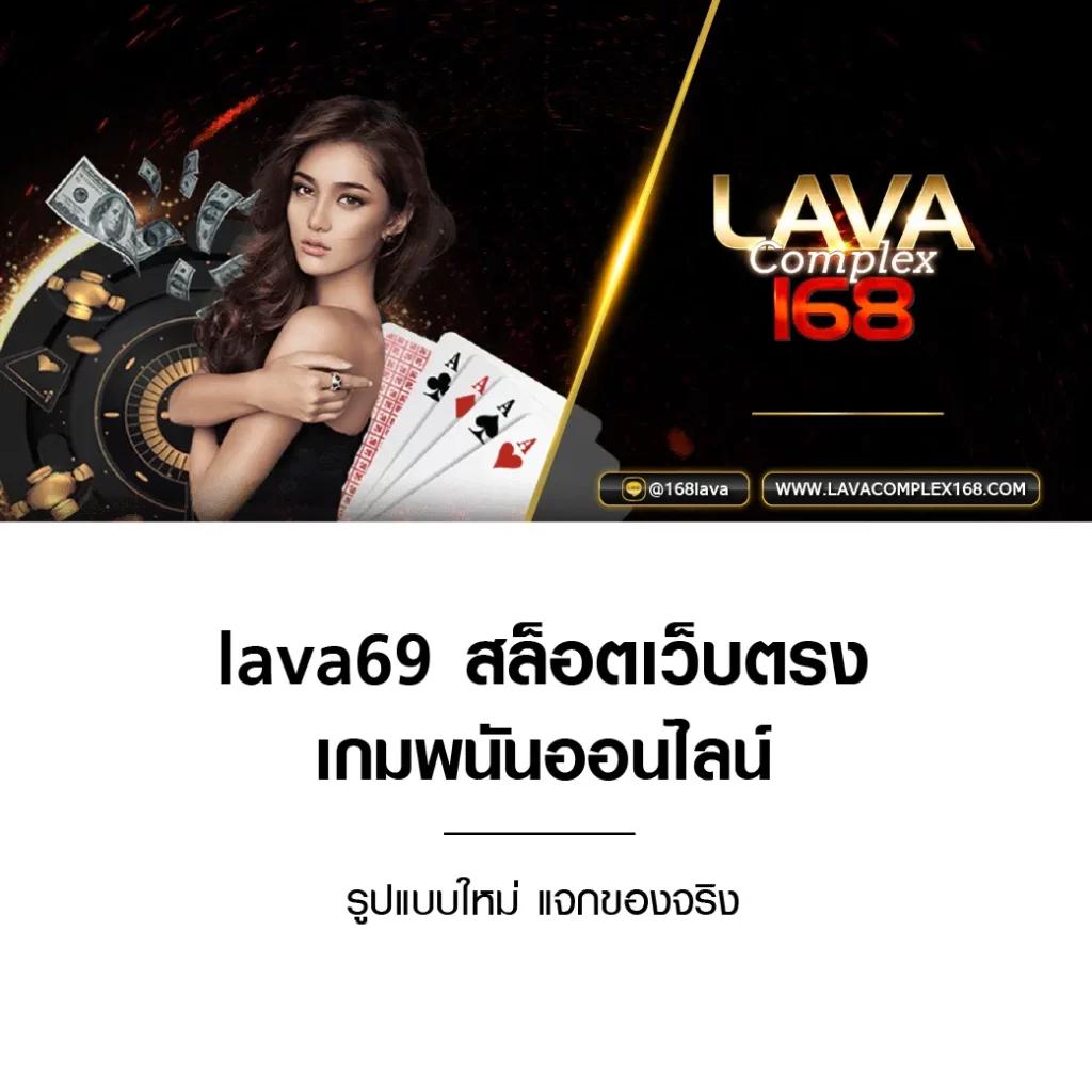 หวยลาววันนี้ mthai เว็บตรง สล็อต ฝากถอนออโต้ ไม่ผ่านเอเย่นต์ 2026