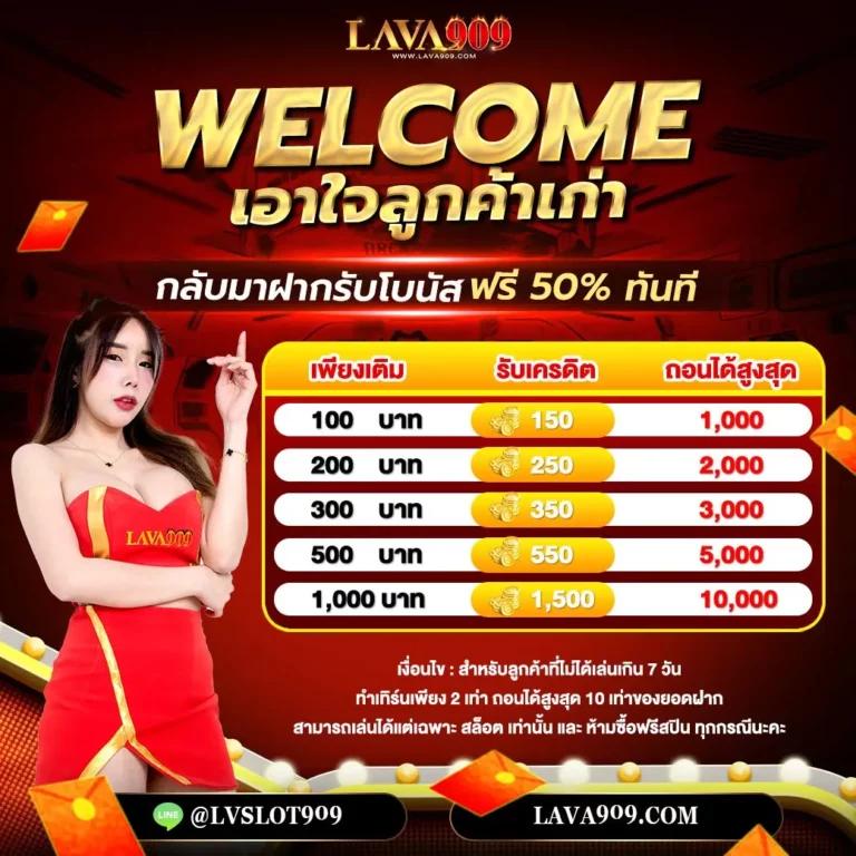 หวยลาววันนี้ออกอะไรล่าสุด เว็บตรง สล็อต ฝากถอนออโต้ ไม่ผ่านเอเย่นต์ 2026