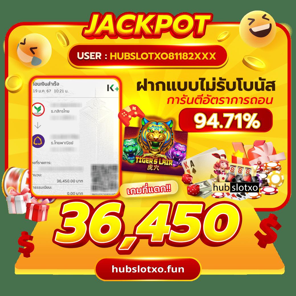 หวยลาวสามัคคีวันนี้ เว็บตรง สล็อต ฝากถอนออโต้ ไม่ผ่านเอเย่นต์ 2026