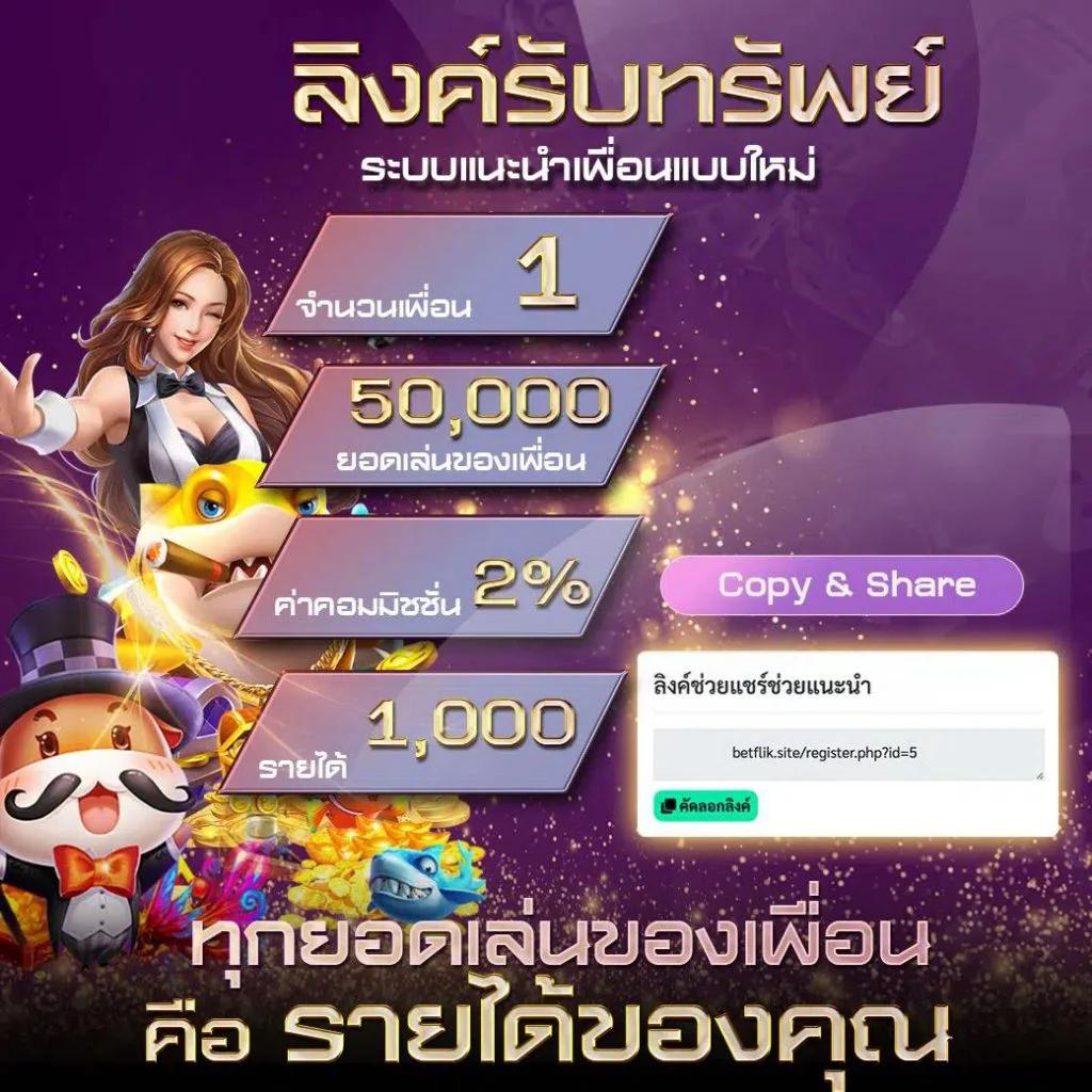 หวยสด net เว็บตรง สล็อต ฝากถอนออโต้ ไม่ผ่านเอเย่นต์ 2026