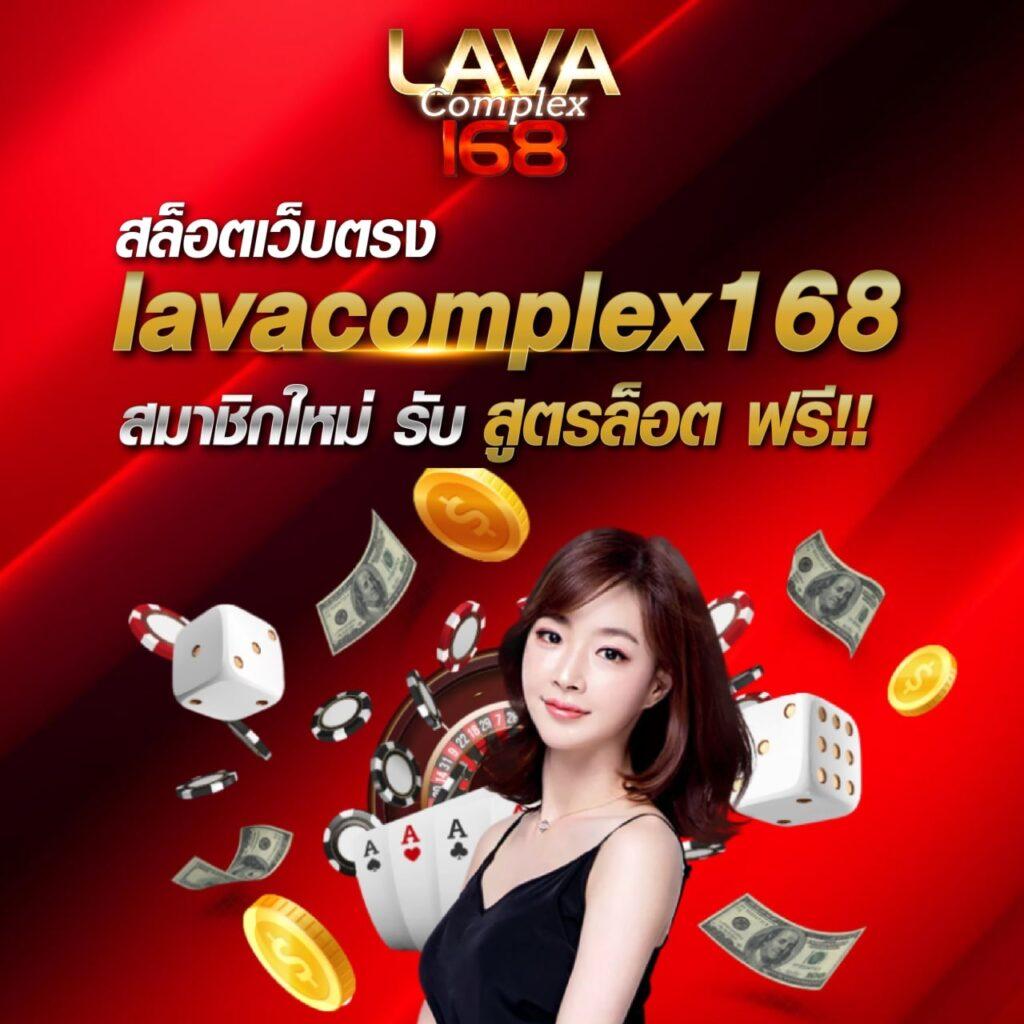 หวยออนไลน์24 เว็บตรง สล็อต ฝากถอนออโต้ ไม่ผ่านเอเย่นต์ 2026