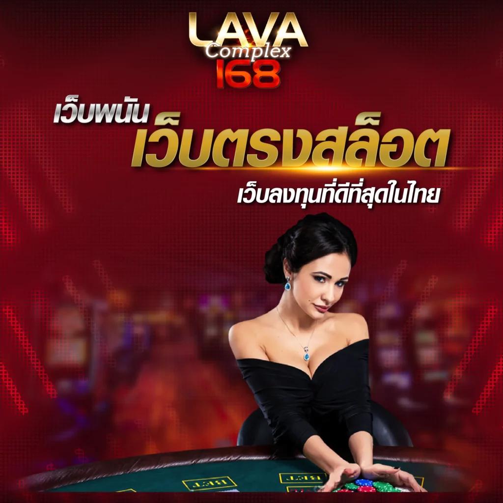 หวยออนไลน์ lotto เว็บตรง สล็อต ฝากถอนออโต้ ไม่ผ่านเอเย่นต์ 2026