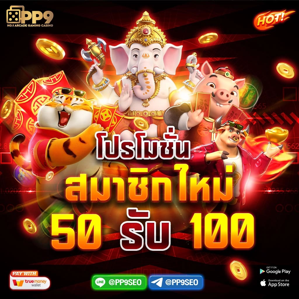 หวยฮานอย vip วันนี้ สด เว็บตรง สล็อต ฝากถอนออโต้ ไม่ผ่านเอเย่นต์ 2026