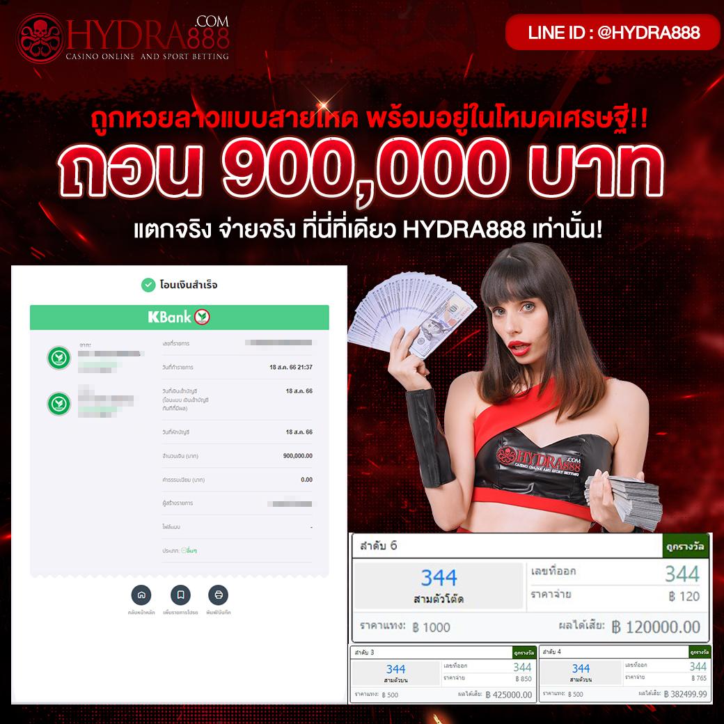 หวยเดลินิวส์ เว็บตรง สล็อต ฝากถอนออโต้ ไม่ผ่านเอเย่นต์ 2026