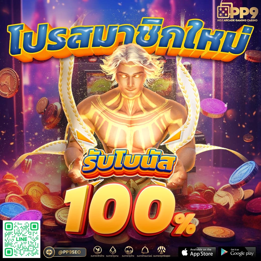 หวยแกรนด์วันนี้ เว็บตรงสล็อต ฝากถอนออโต้ ไม่ผ่านเอเย่นต์ 2026