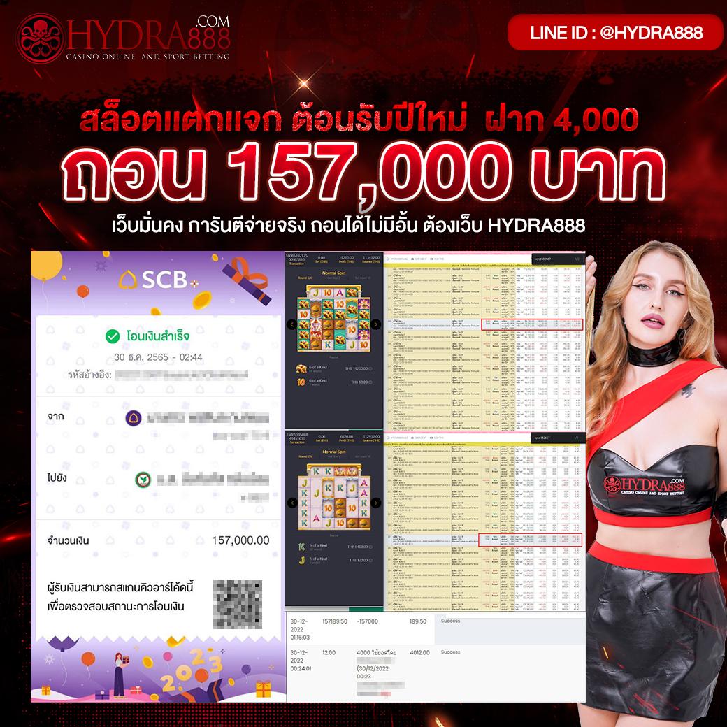 อดัม 789 เว็บตรง สล็อต ฝากถอนออโต้ ไม่ผ่านเอเย่นต์ 2026