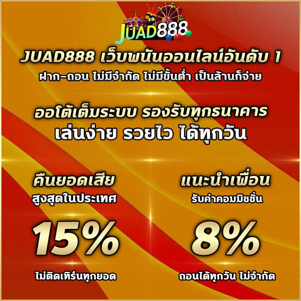 อัพทูยูสล็อต เว็บตรง สล็อต ฝากถอนออโต้ ไม่ผ่านเอเย่นต์ 2026