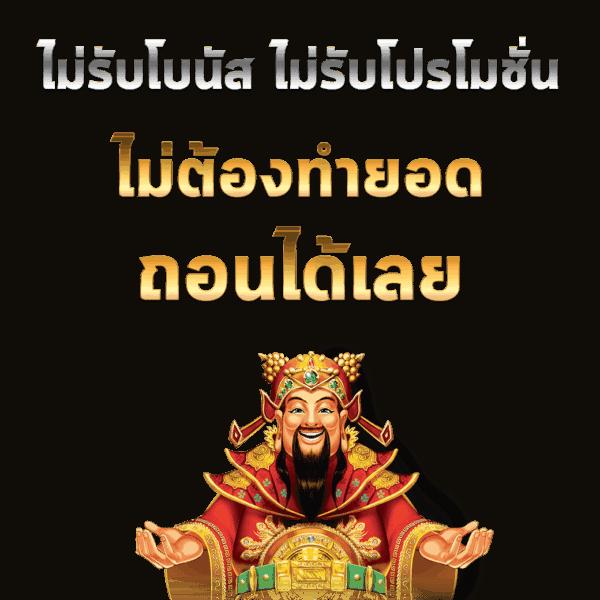 อาปาเช่ เว็บตรง สล็อต ฝากถอนออโต้ ไม่ผ่านเอเย่นต์ 2026
