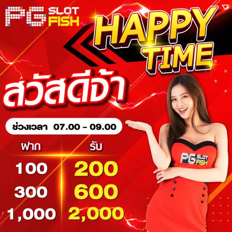อเวจี สล็อต pg เว็บตรง สล็อต ฝากถอนออโต้ ไม่ผ่านเอเย่นต์ 2026