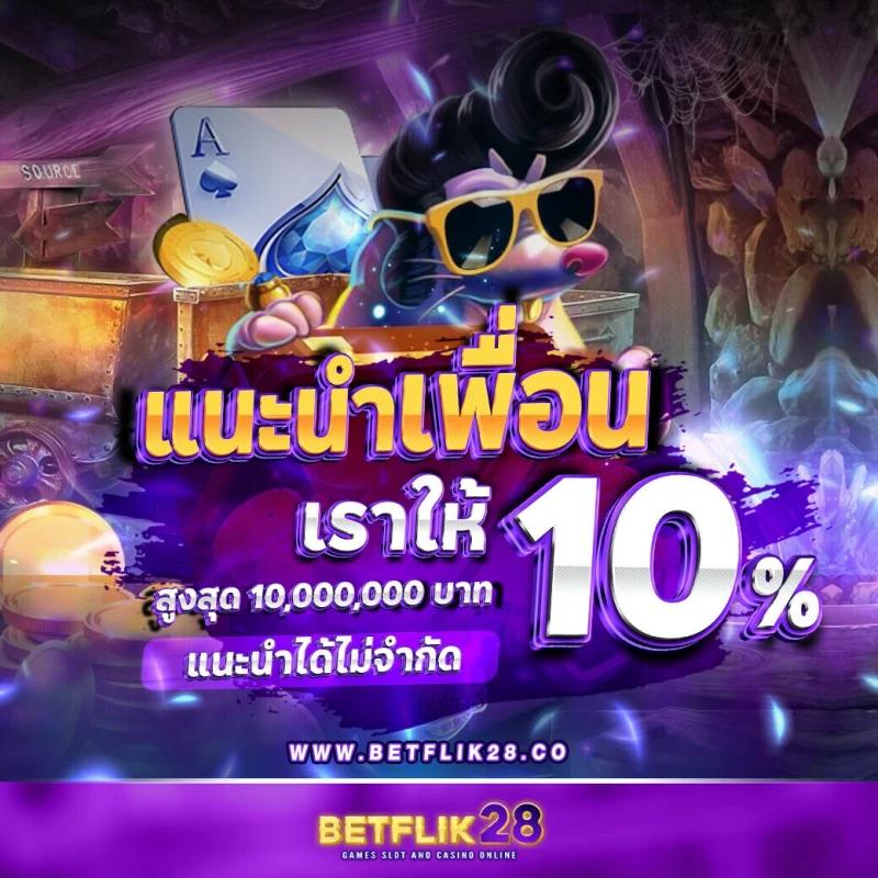 ฮานอยปกติ เว็บตรง สล็อต ฝากถอนออโต้ ไม่ผ่านเอเย่นต์ 2026