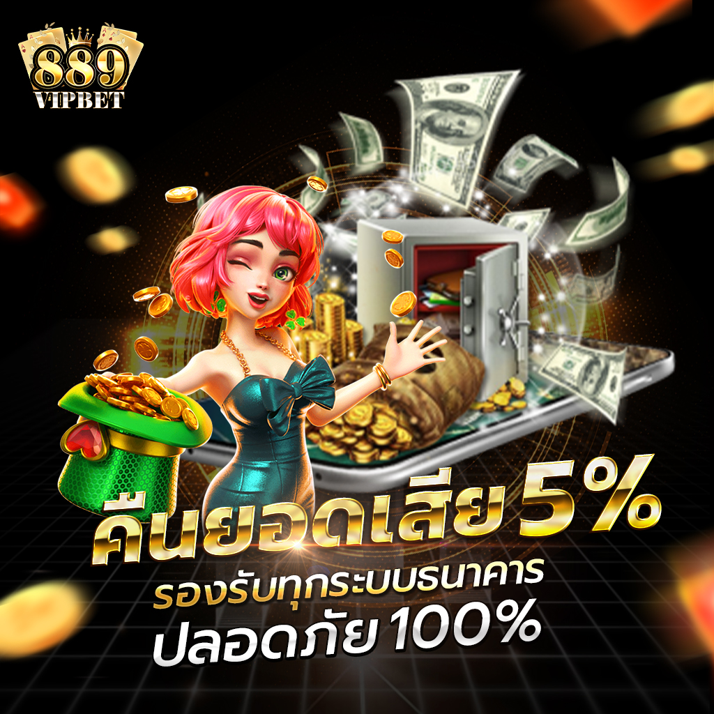 ฮานอยปกติย้อนหลัง เว็บตรงสล็อต ฝากถอนออโต้ ไม่ผ่านเอเย่นต์ 2026