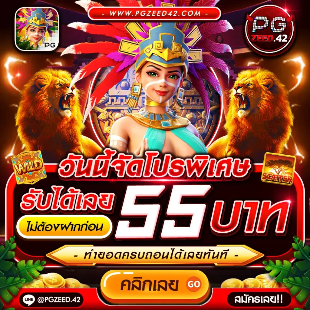 ฮานอยวันนี้ออกอะไร เว็บตรง สล็อต ฝากถอนออโต้ ไม่ผ่านเอเย่นต์ 2026