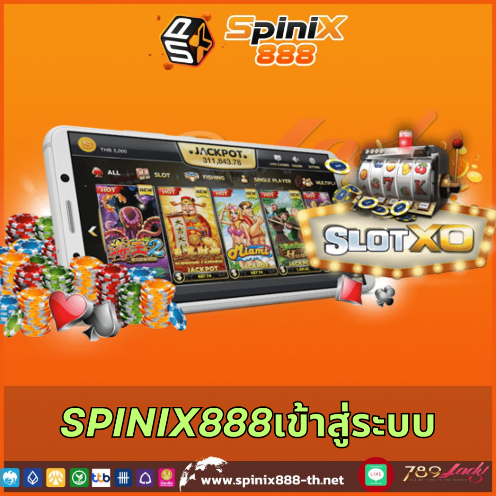เกมสล็อตฟรี เว็บตรง สล็อต ฝากถอนออโต้ ไม่ผ่านเอเย่นต์ 2026